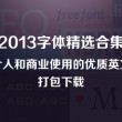 彩吧论坛福彩3d首页302期开奖结果查询